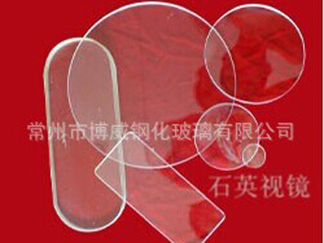 染色機(jī)視鏡視窗鋼化玻璃